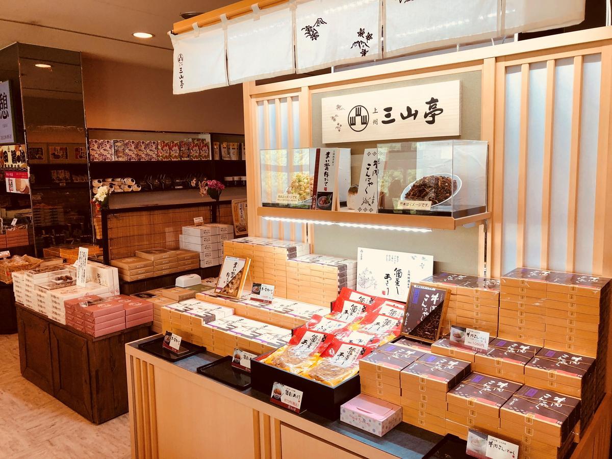 Hotel Ichiyotei Minakami Zewnętrze zdjęcie